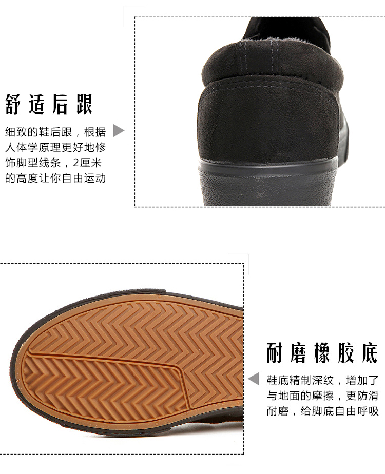 Giày cotton nam ấm mùa đông cộng với nhung vải Bắc Kinh cũ đặt giày lười chân tròn đầu một bàn đạp đen thấp để giúp giày nam giày anta nam