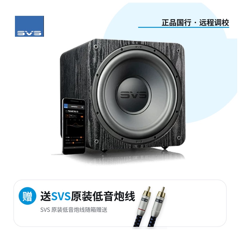 Svs Sb1000Pro/Pb2000Pro/Sb2000Pro/Pb2000 Home Theater Active Subwoofer