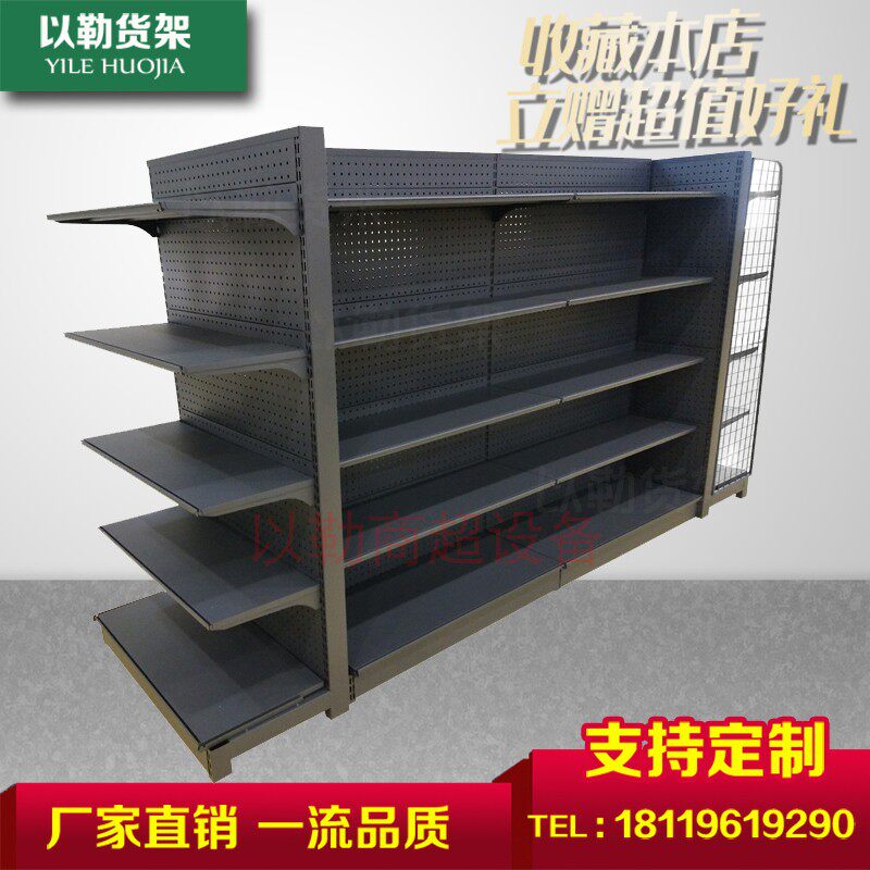 Small supermarket department store one side wall display frame convenience store pharmacy store accessories commodity double-sided