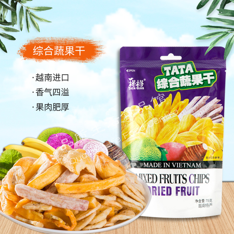 Vietnam imported snacks Ta Tta mixed dried fruits and vegetables 75g Mixed dried fruits and vegetables Dried fruits and vegetables snacks Mixed dried fruits and vegetables