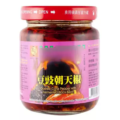 Full of 2 bottles of Chinese Taiwanese Xiaoyue Douchi ChaoTianjiao Special Rice Chili Sauce Mixed noodle sauce 130g