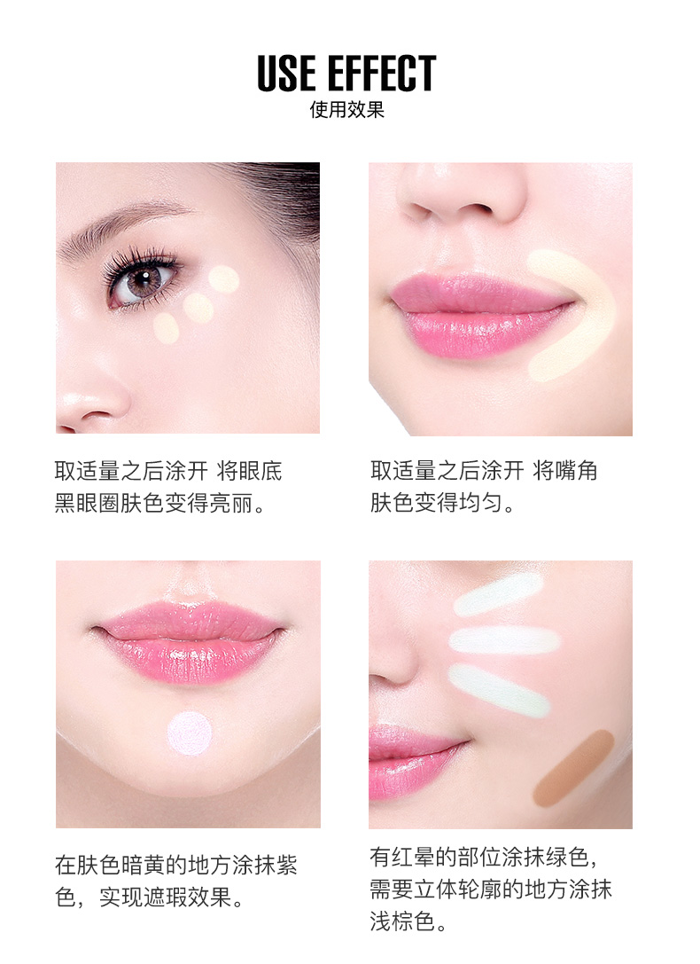 Chosungah 潮 雅 22 loại kem dưỡng da bốn màu chỉnh màu che khuyết điểm làm sáng da cushion 3ce