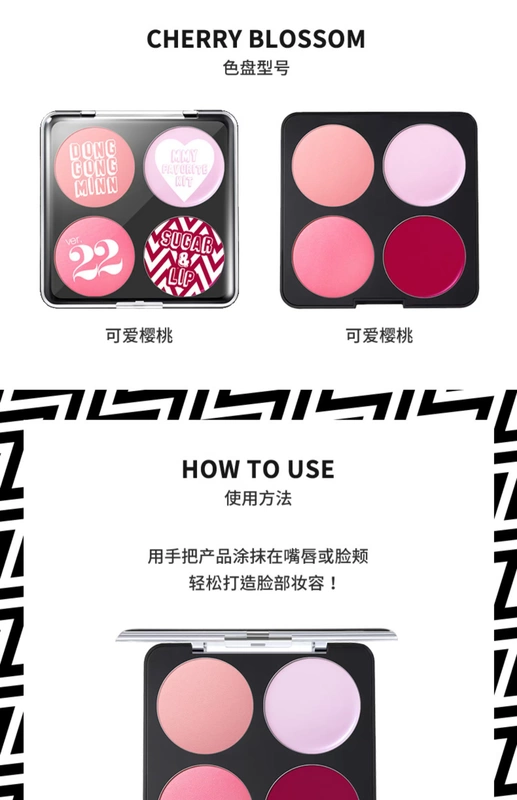 Chosungah / 潮 雅 22 đôi má bốn màu đầy màu sắc của phụ nữ đầy đủ bộ sản phẩm dưỡng ẩm đĩa Hàn Quốc