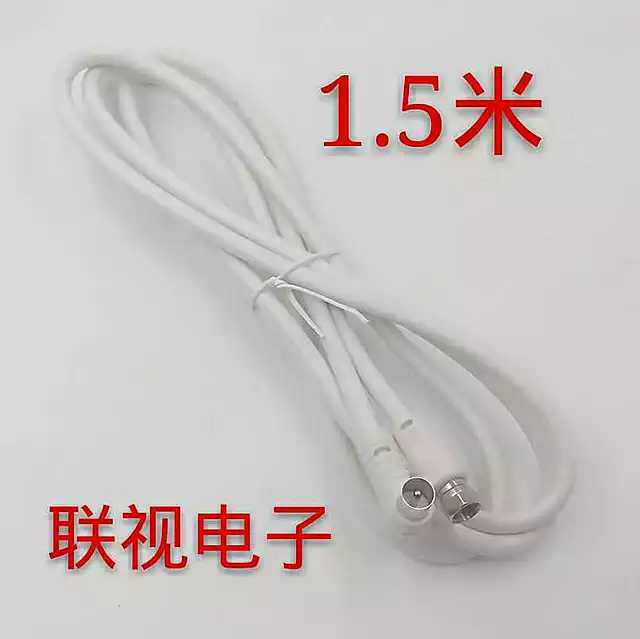 Hot sell cable TV 1 5 m user line English F - head bending head set top box connection volume is large