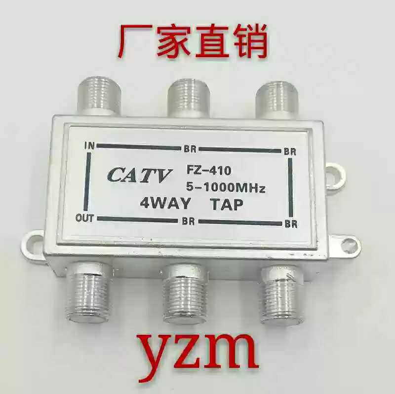 Factory Direct Sales 03 Cable TV Branch Distributor Four Branches 410 TV Signal Connection F Head Metric