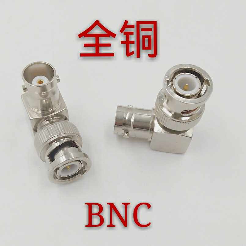 Manufacturers direct copper fine fine BNC master head rotator L - type bnc conversion joint monitoring security