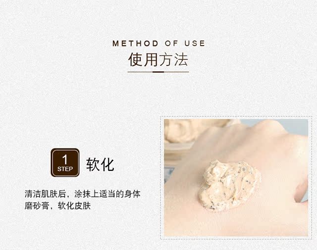Vintis Go Chicken Skin Follicle Horny Whole Body Care Hand Exfoliating Coffee Scrub 250ml kem dưỡng trắng da toàn thân