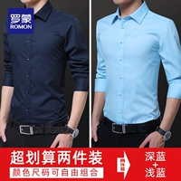 Глубокий синий+голубой