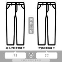 Необязательно 2