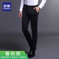 Черный (весна и осень)