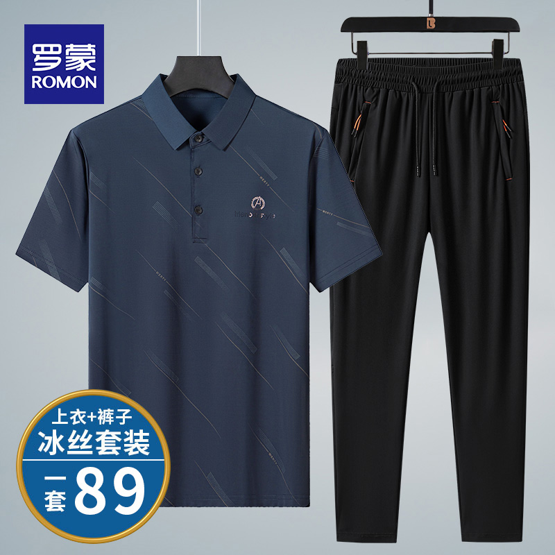 <!--罗蒙夏季装爸爸冰丝t恤短袖中年运动套装爷爷男装休闲薄款Polo衫-->