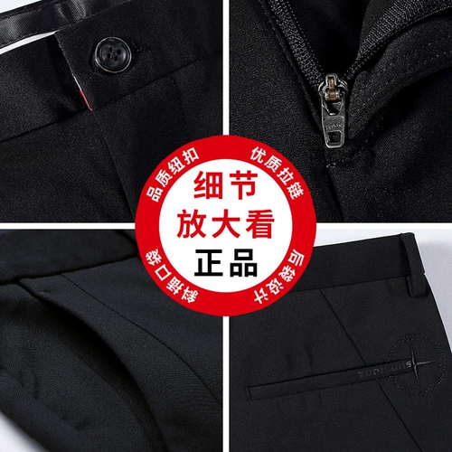 Летние шелковые тонкие штаны, костюм для отдыха