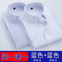 D08-6 Blue+D08-6 Blue