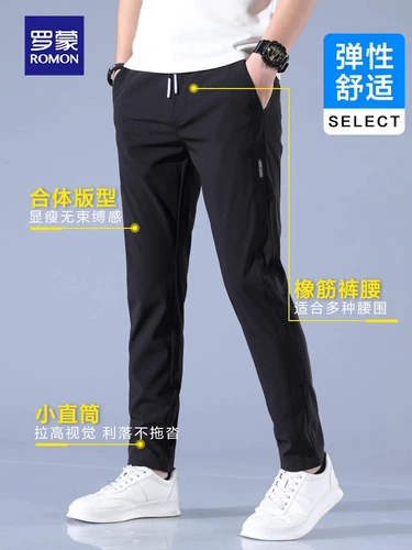 Мужские летние шелковые корейские штаны, свободный прямой крой, эластичная талия