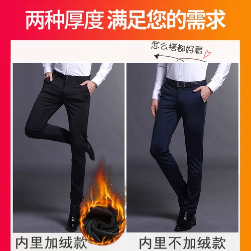 Летние шелковые тонкие штаны, костюм для отдыха