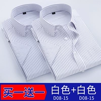 D08-15 White+D08-15 белый