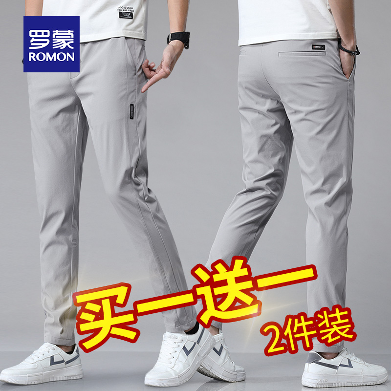 Romon casual trousers for men's summer trend new slim stretch trousers with small feet official youth straight leg all-match trousers