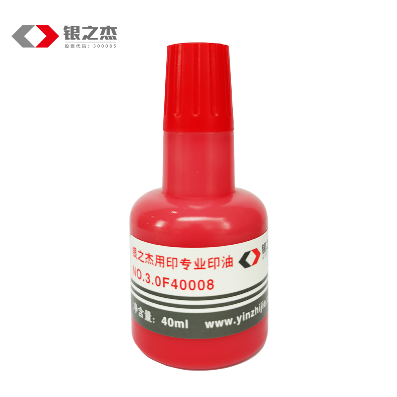 Yinzhijie Printing Controller Quick-Drying Professional Printing Ink Financial Official Stamp Ink Pad Special Ink Red 40ml 5 Bottles