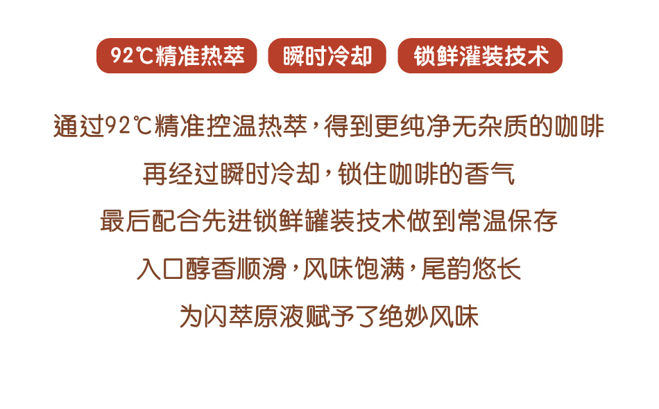 永璞2021圣诞礼盒可可咖啡液