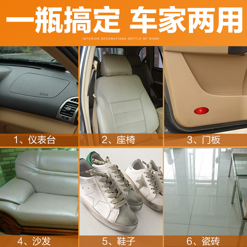 Car Interior Cleaner Multifunctional Foam Cleaner Disposable Roof Strong Decontamination Artifact Car Interior