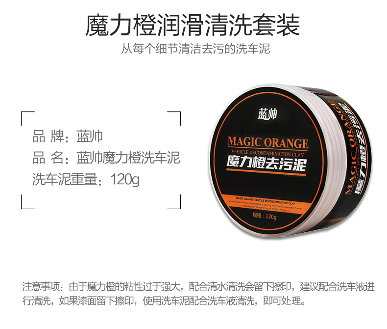 Rửa xe bùn xe làm sạch bùn đặc biệt núi lửa bùn đất từ ​​trắng mạnh khử trùng làm đẹp cung cấp vật phẩm - Sản phẩm làm sạch xe bàn chải rửa xe ô tô