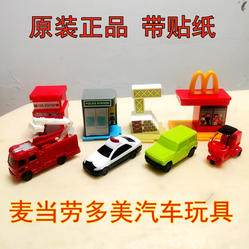 2022 McDonald's Dolomite car police truck Truck Fire Truck Pet Big Eyed Cute Panda Children Toys