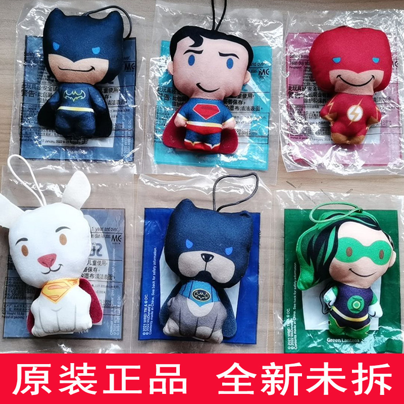 2022 McDonald's Justice League Toys DC Pets League Superman Batman Flash Pooch Pendant Paparazzi-Taobao