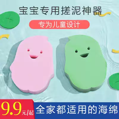 Bath sponge Children's baby newborn baby bath artifact Bath mud towel Hair brush Silicone supplies special