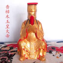 (Jade Emperor)Handmade Camphor wood carved statue Taoist fairy Buddha statue 30 cm high finished fine carving