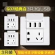 07 Белый/Трехбит USB Five Pole (3)