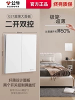 Двухоносный двойной контроль - mu xuebai