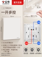 Оказавшись, несколько элементов управления (один свет контролируется несколькими положениями)