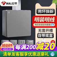 Bull Mingjian гнездо -без переключателей 86 Docket House из пяти -отверстия панели серых переключателей Bright Line