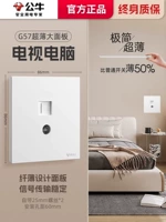 Компьютерное телевидение (шесть категорий) -mu xuebai