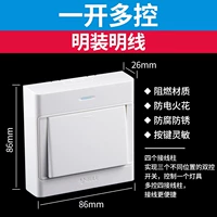 Один -открытый и мультиконтроль