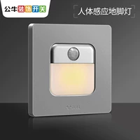 Физиологичная индукционная подсветка пола