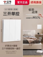 Трехмопененный одиночный контроль-му xuebai