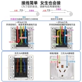 Bull 16a Annan -pole, пять мест кондиционирования полосы полосы.