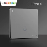 Переключатель двери