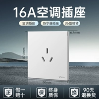 Сан-Конг 16a-Twilight White