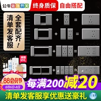 Bull 118 Тип комбинированного модуля 16A сеть скрыт флагман USB 118 Seare Switch панель 9 девять -яма