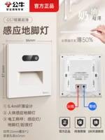 Физиологичная индукционная подсветка пола