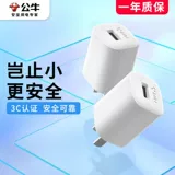 Xiaomi, huawei, apple, совместимые планшетные универсальные наушники с зарядкой, быстрый качественный штекер, 5v, 2A