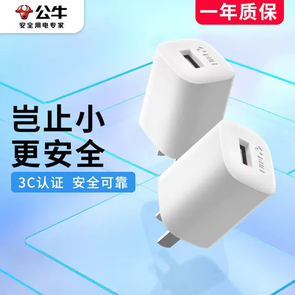 Товары от 公牛源林安通专卖店