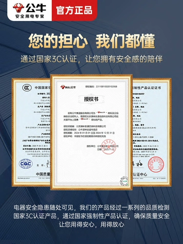 Bull одиночная открытая одна кнопка переключателя управления 16A плоская пожарная однолинейная стена одна панель переключателя света G36 белая