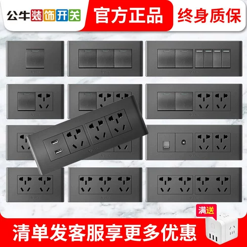 Bulls 118 Sweatch Spocket Natural Dark Установка из 20 пять -отверстие девять гнездо -отверстия пористое 118 тип соединительного переключателя