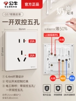 Пять отверстий 10а (гнездо управления коммутацией)