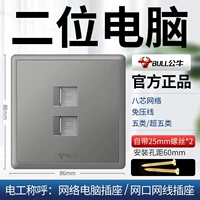 Два компьютера