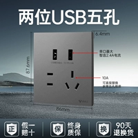 Двойной USB-порт