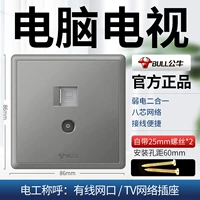 Ноутбук, световая панель